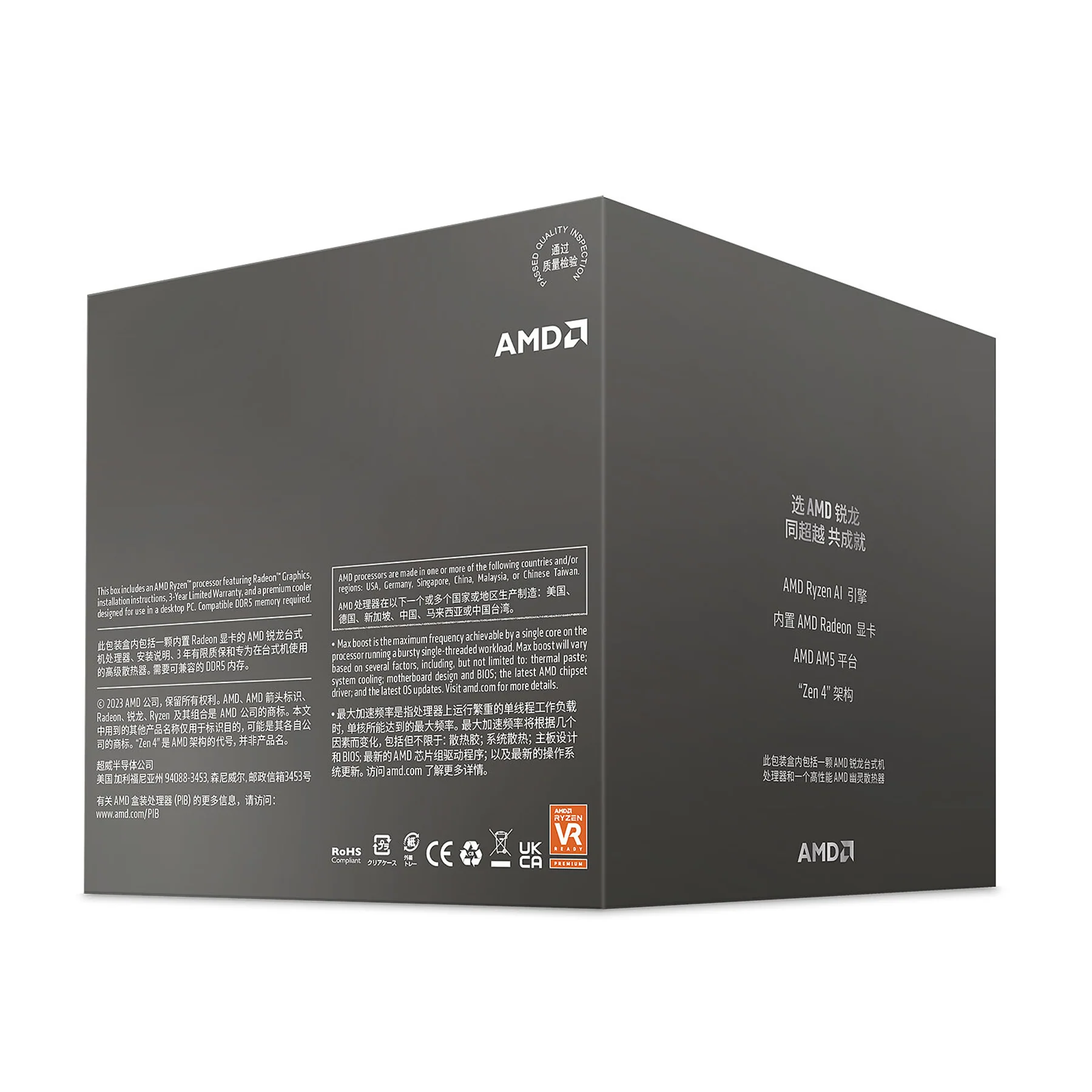 Image du produit 4
